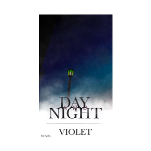 星座の夜をこえて