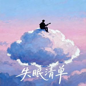 四点零七分的呼吸频率