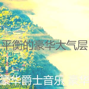 一尘不染饭店印象数