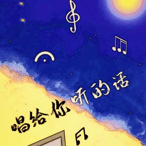 归园田居（春风旧话）