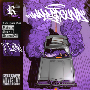 Места хватит всем (Intro)