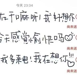 我心危（Prod.TurYee）