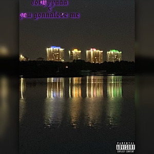 Разбиваясь