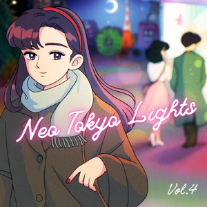 星が消えても 夜が明けても