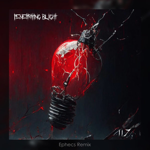 117 (Remix)