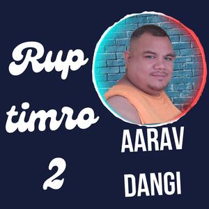 Rup timro 2