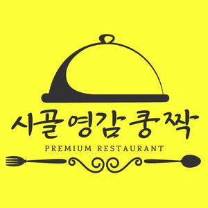 밥먹고학교가는길