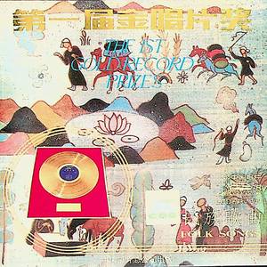 月光下的凤尾竹