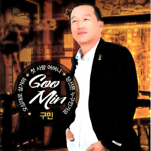 오십대로 살거야