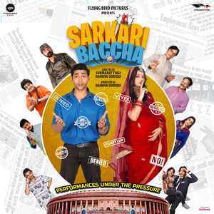 Sarkari Baccha - Title Song