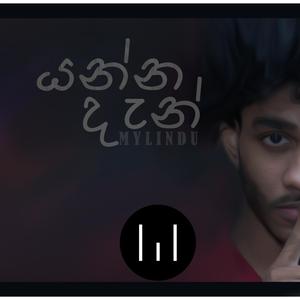 Yanna dan