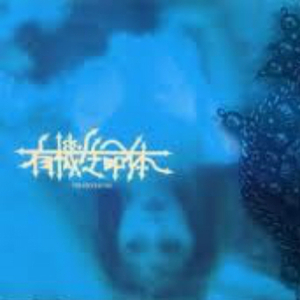 ブーツを履いたナルシッサ