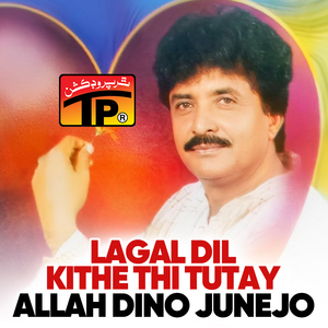 Tunhnji Muhabat Maa Sajan