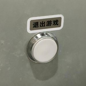 他们不要真小丑 Freestyle