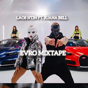 ЕЛИТАРЕН (feat. JUANA BELL)