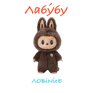 Лабу́бу