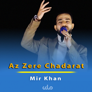 Az Zere Chadarat