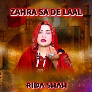 ZAHRA SA DE LAAL