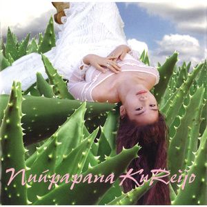 これでおしまい