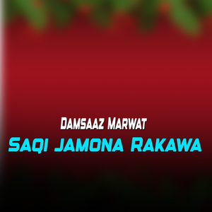 Wo Larki Azma Ka Gai