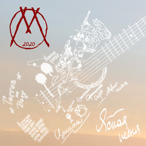 Ясная песня