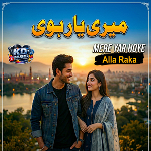 Mere Yar Hoye