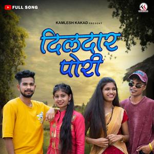 Dildar PORI (kamlesh kakad)