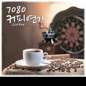 숨어 우는 바람소리