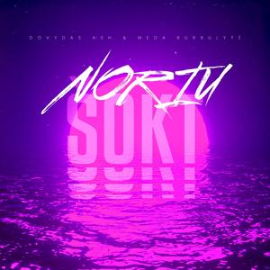 Noriu Šokt