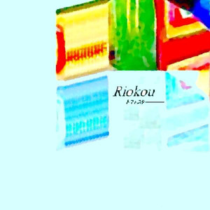 デザインの饒舌