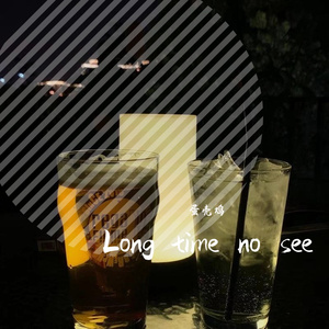 你的名字（cover YuanR_14）