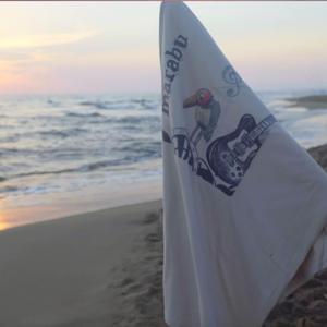 Μαραμπού Μπουμπού (Marabu Boubou)