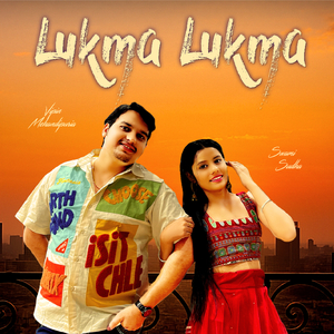 Lukma Lukma