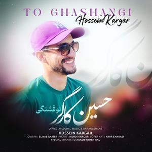 To Ghashangi