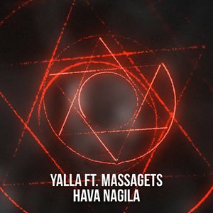 Hava Nagila (Remix)