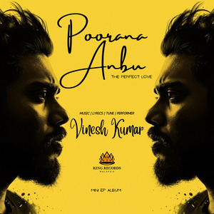 Ummai Thuthippom (Bonus Track)