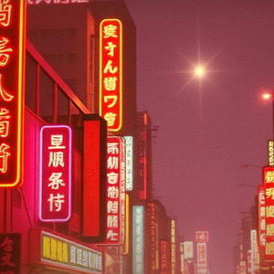 立ち止まることは許されない