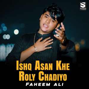 Ishq Asan Khe Roly Chadiyo
