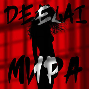 Мира