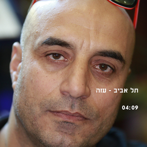 תל אביב - עזה