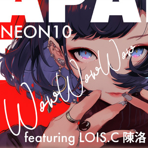 Wow Wow Wow (feat. LOIS.C.陳洛)