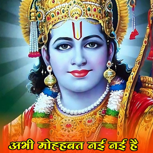 Abhi Mohabbat Nai Nai Hai