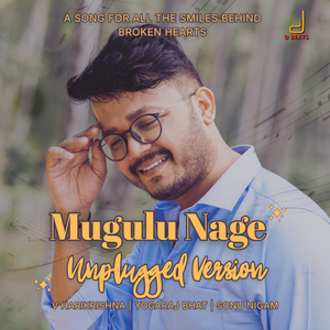 Mugulu Nage (From "Mugulu Nage'') (Unplugged)