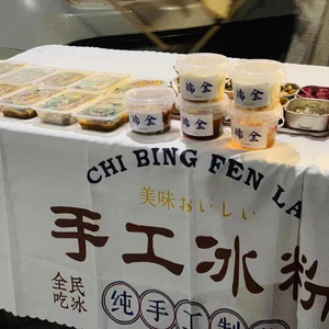 彩虹桥下