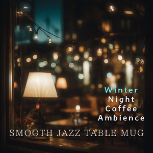 カフェ気分 -癒しのひととき-