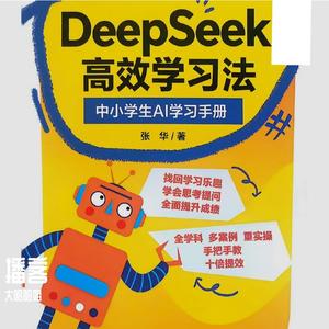 《哈利·波特》中的跨学科元素