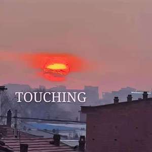 TOUCHING （Prod by BECU)