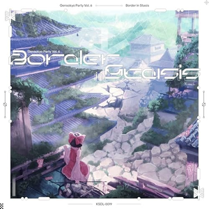 Hell's Greatest Demon