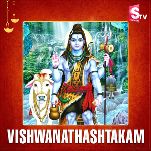 Vishwantha Asthakam