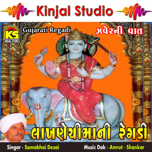 Zaver Ni Vaat, Pt. 02